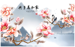 家和万事兴