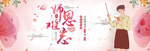 教师节海报