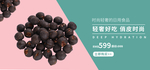 麦片