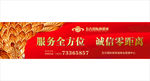 商贸城海报