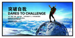山高人为峰