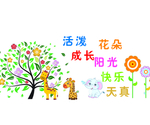 班级布置
