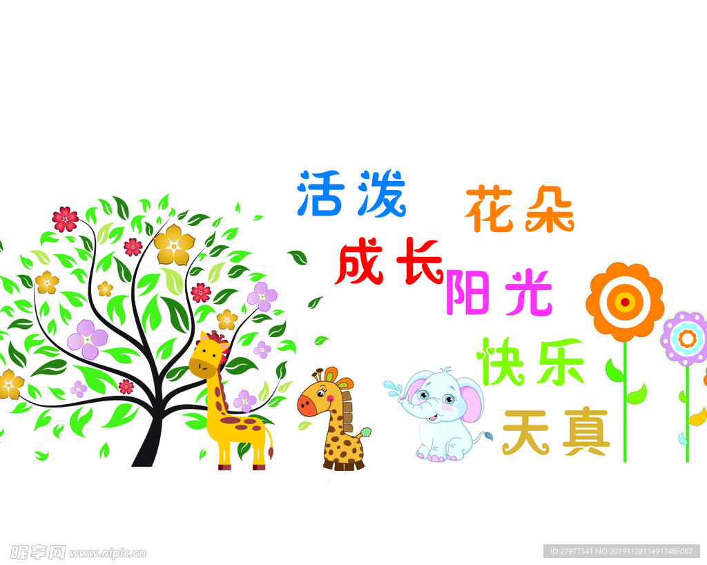 班级布置