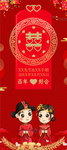 结婚快乐婚礼快乐