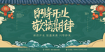 开业有礼开业钜惠开业展示宣传展