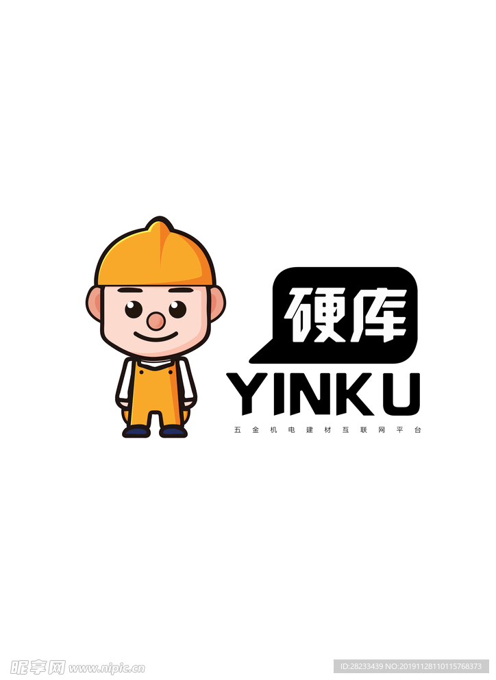 卡通工人LOGO