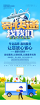 物流