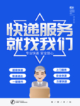 物流