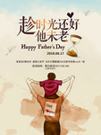 周年庆典
