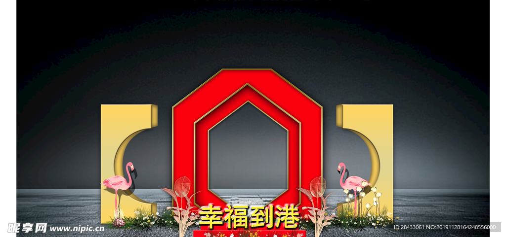 合影框