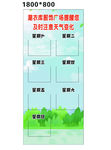 清新背景  天气变化