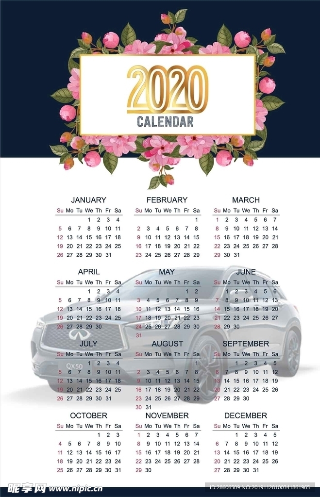 2020笔记本日历