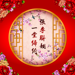 复古风