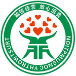 放心消费logo