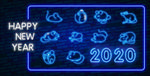 2020新年