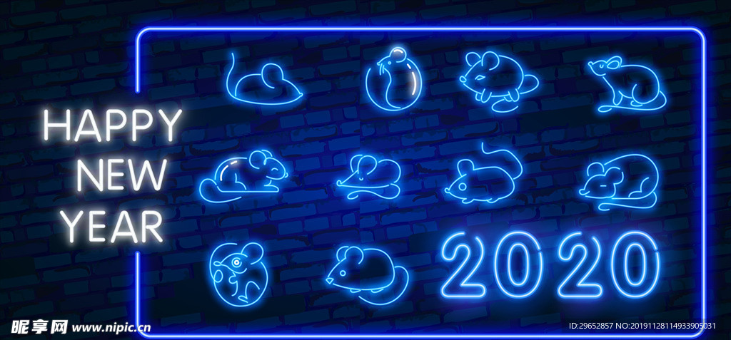 2020新年