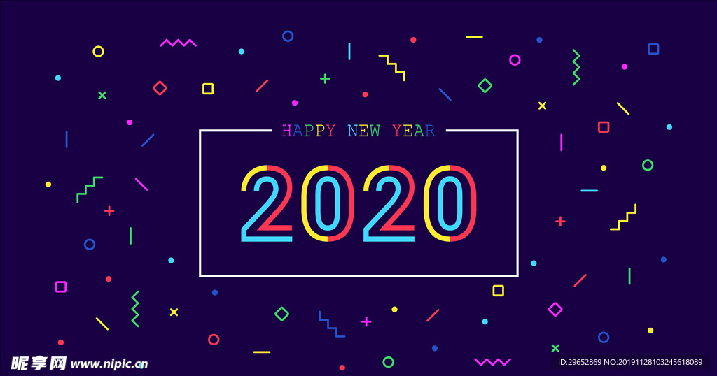 2020新年