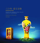 国花瓷