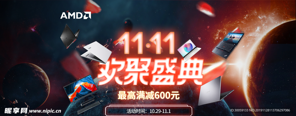 盛典KV