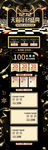 双12首页