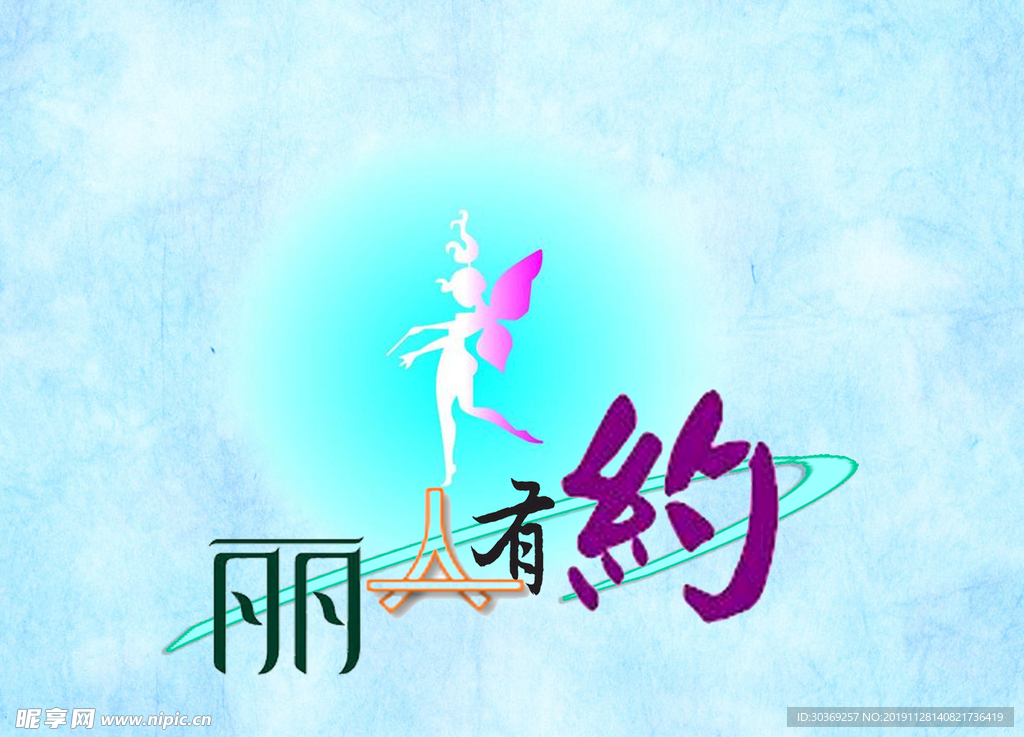 微信头像