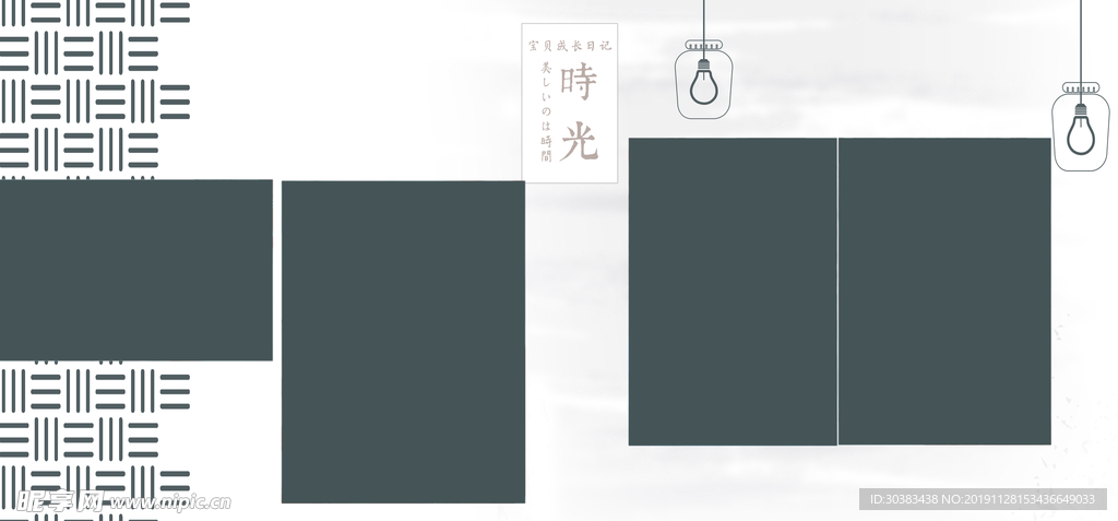 时光主题风格影楼相册模板