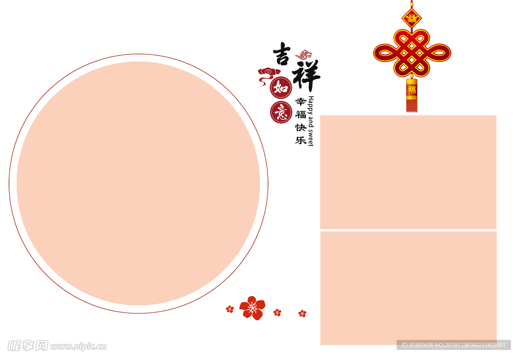 古装手绘复古风格影相册海报素材