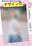 日式卡通可爱儿童相册海报素材