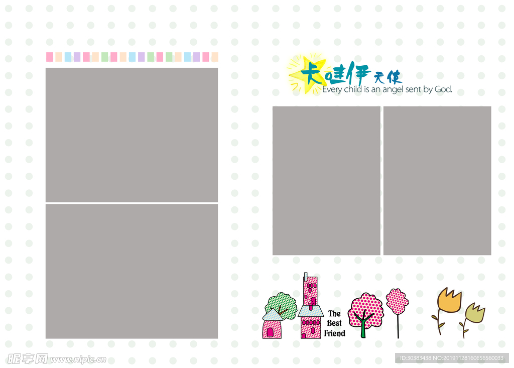 花朵卡通可爱儿童相册海报素材