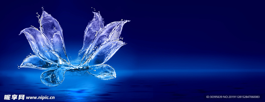水花