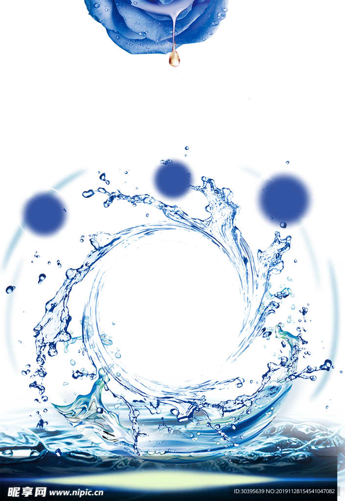 水花