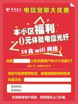 大优惠