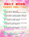 美容