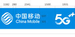 中国移动新版5G门头