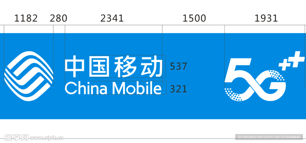 中国移动新版5G门头