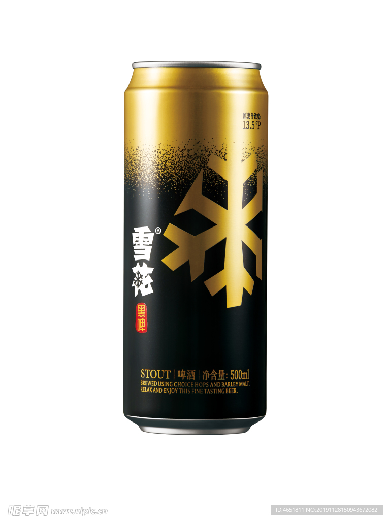 雪花啤酒