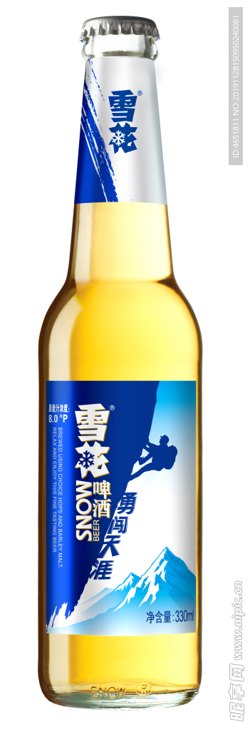 雪花啤酒