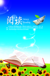阅读