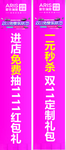 爱依瑞斯
