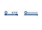 电子秤标签