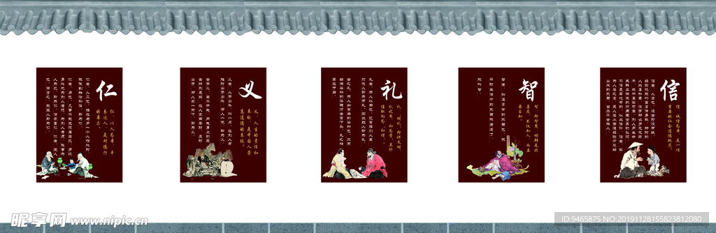 校园文化