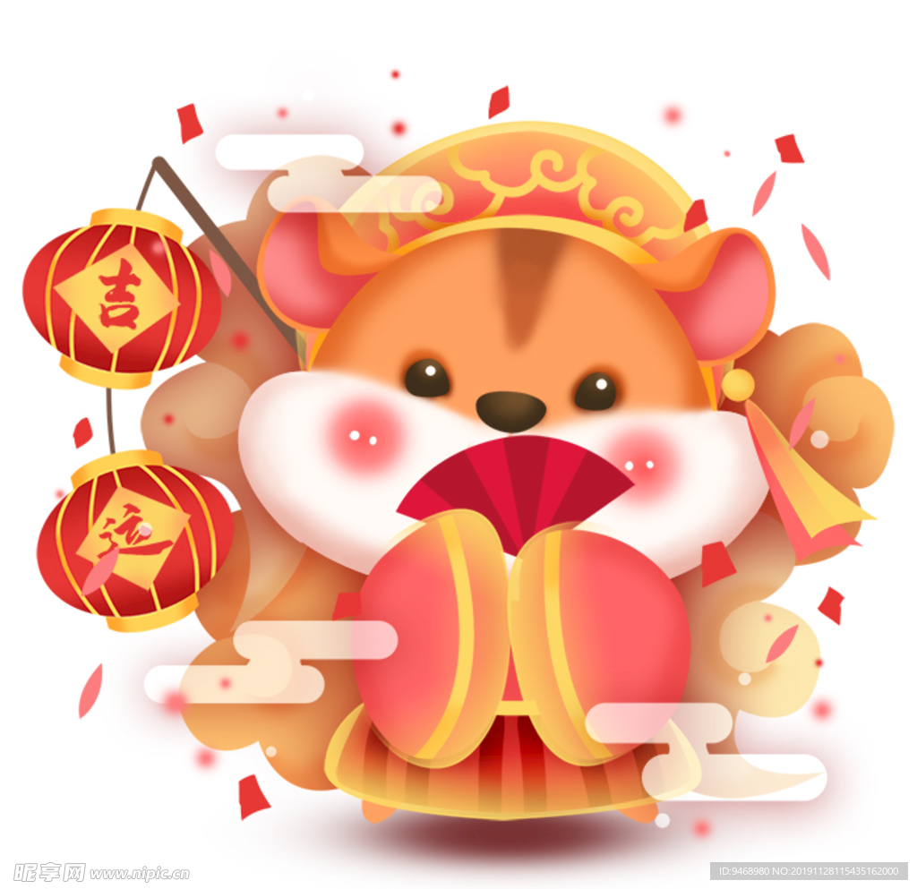 鼠年春节