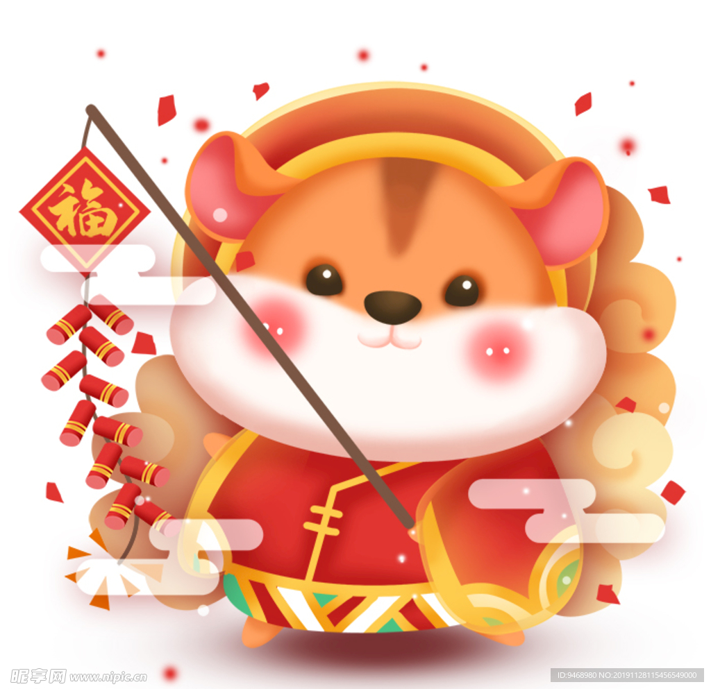 鼠年春节