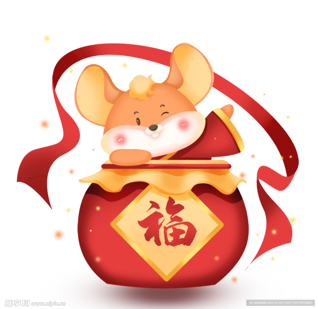 鼠年春节