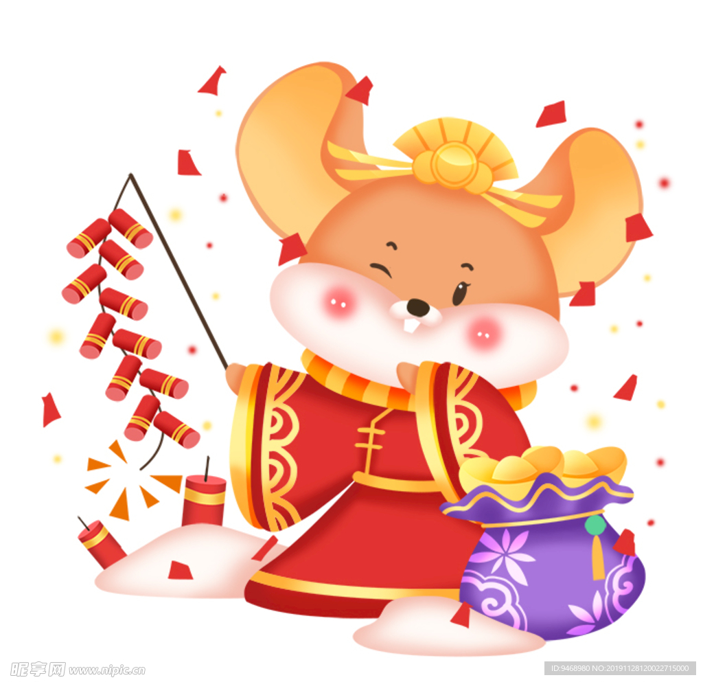 鼠年春节