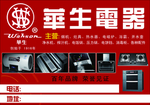 厨卫不干胶