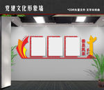 委员风采
