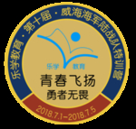 教育标志