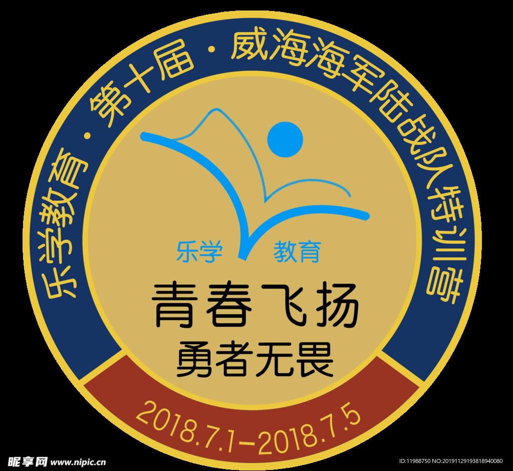 教育标志