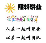 太阳